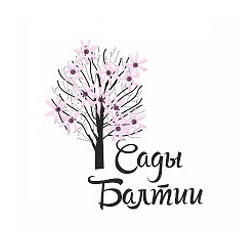 Сады Балтии