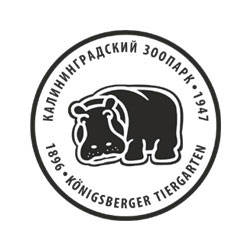 Калининградский зоопарк
